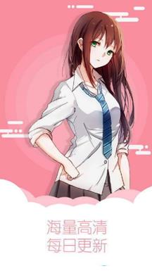 端脑漫画免费观看下拉式六漫画  v1.4.0图2