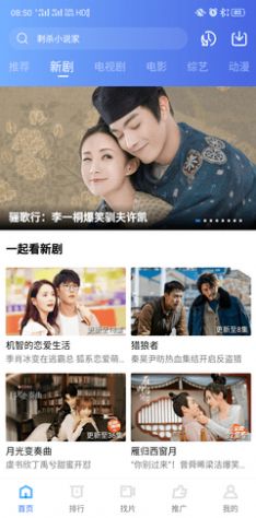 星空影视破解版去广告2023
