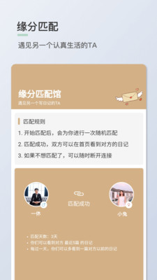 青桔日记官网
