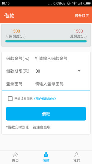 小意思免费版在线观看  v2.8图2