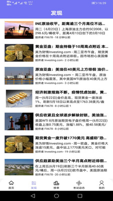 熊猫题库手机版下载app  v1.0.1图1