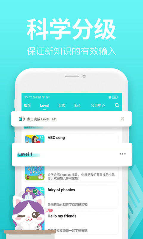 泡泡英语