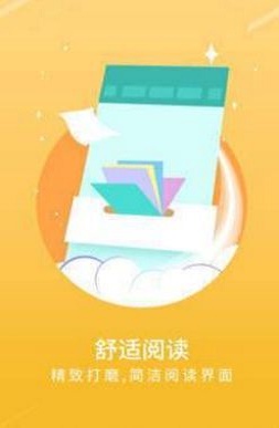 手机宝书app