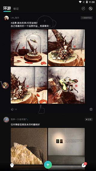冒险岛4手机版  v0.2.6.192图1