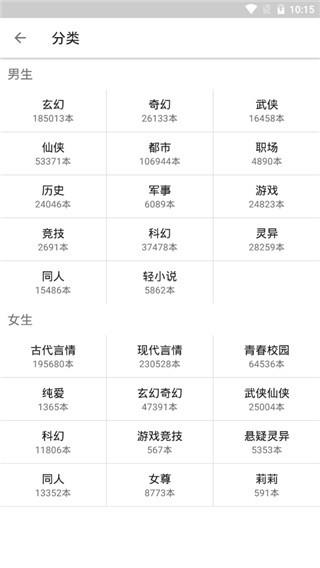 脸红心跳po18免费版