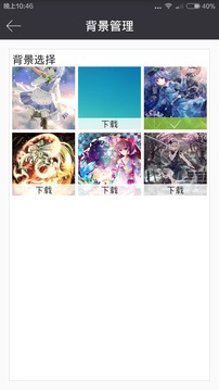 动漫花园客户端官网