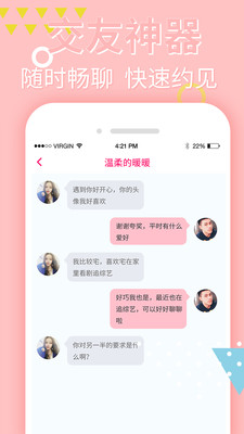 飞豹影音剪辑2024  v1.0.0图4
