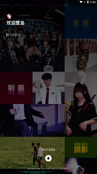 冒险岛4手机版  v0.2.6.192图3