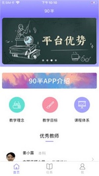 90半  v1.0图3