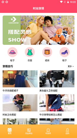 试盒  v1.1图2