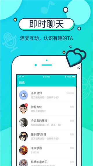 音觅星球4.17.3  v4.17.3图2
