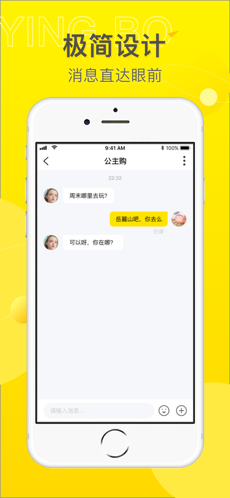 映播平台