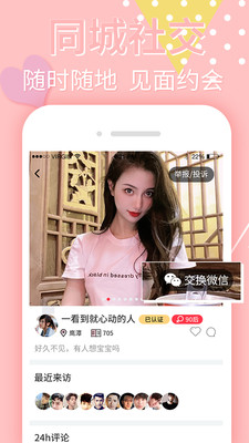 飞豹影音剪辑2024  v1.0.0图5