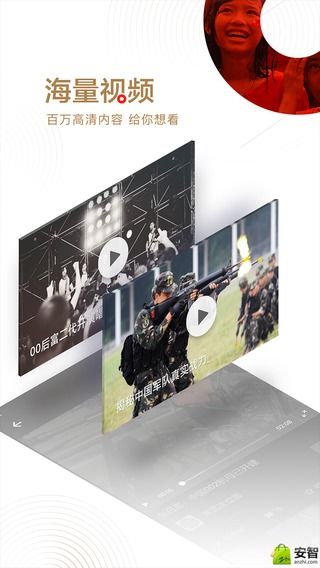 网易新闻头条版下载安装