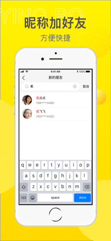 映播平台  v1.0.0图3