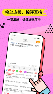 套路键盘破解版永久下载  v3.5.1图5