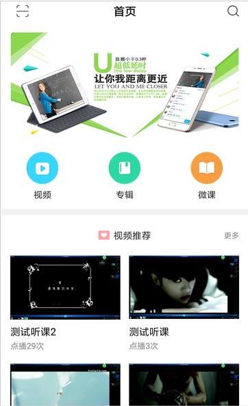 即学云课堂最新版下载官网