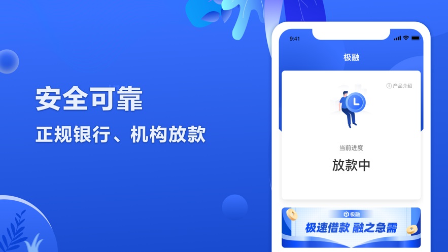 分期快乐2024  v2.7.6图3