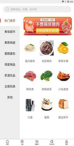 家秘书  v1.0.6图2