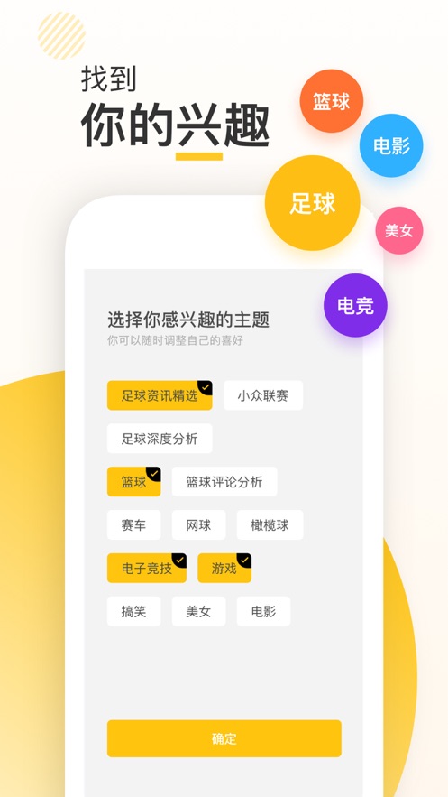 新闪存云最新版