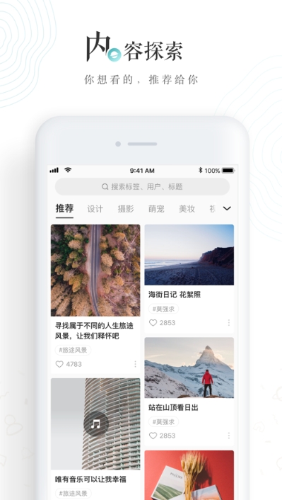 老福特小说app下载