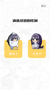 触动漫画app下载安装官方正版  v1.0.201910图1