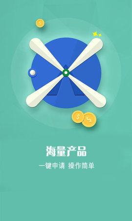 小浣熊贷款最新版  v9.0.95图1