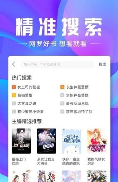 蓝香阅读2024