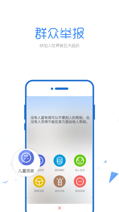 朝阳群众  v1.0.0图3