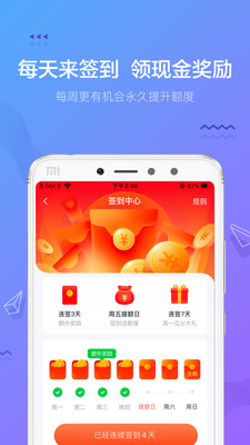 摇钱花官网