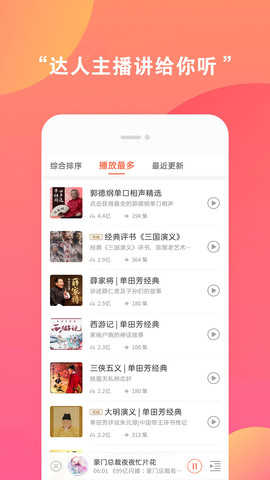 柠檬阅读安卓版  v1.0图1