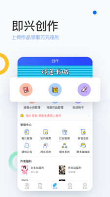 陌上小说最新版在线阅读无弹窗全文下载  v6.0.25.2图3