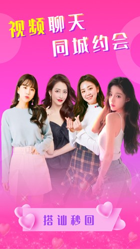 寞友社交免费版  v1.0图3