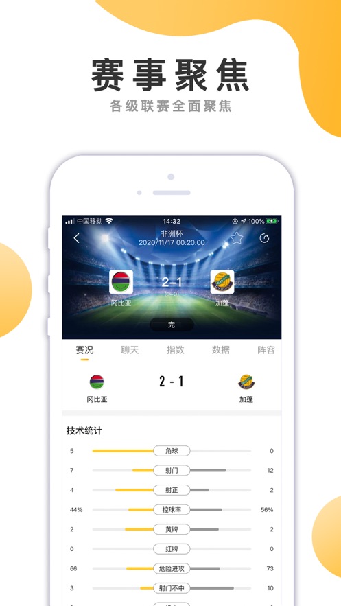 河豚体育nba直播最新版