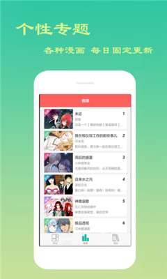 云游吧免费版官网下载苹果  v1.0.1图5