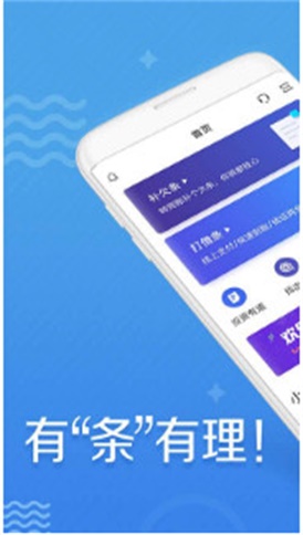 哈狗社区2024  v1.1.0图1