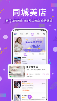 伴糖免费版  v1.5.7图1