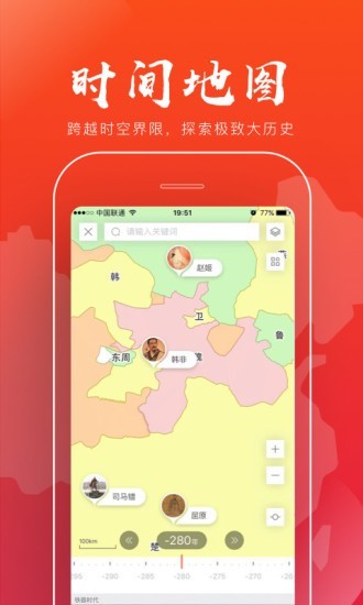 全历史老版本  v1.5.2图1