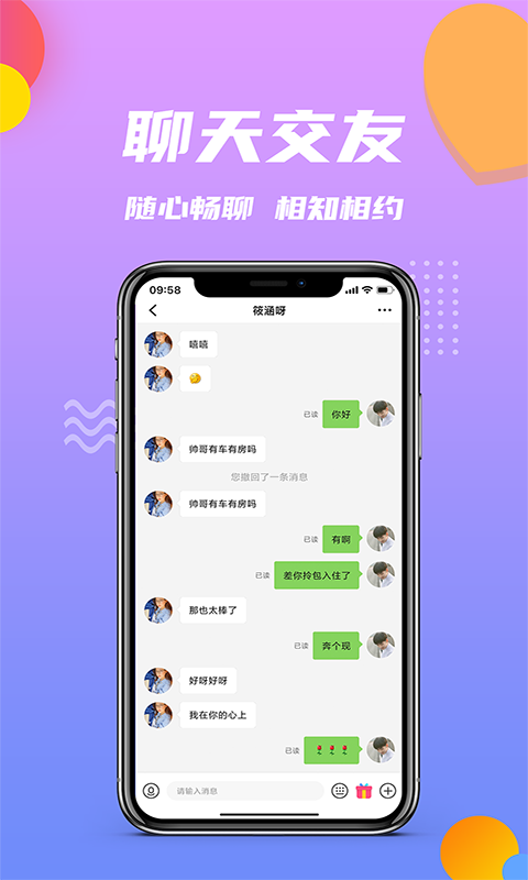 江南小院正版下载手机版