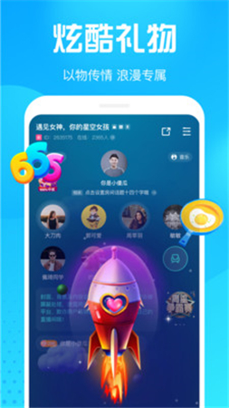 皮皮鸭手机版  v1.0图1