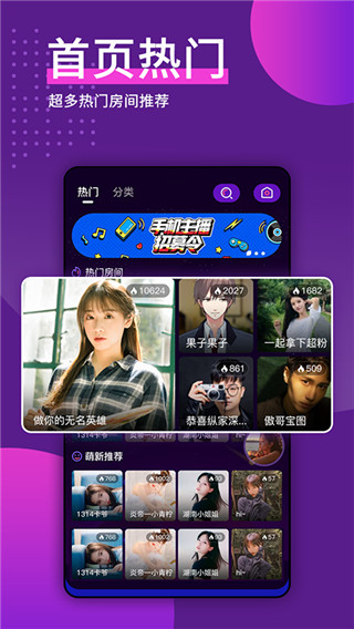 天喵星2024  v1.0.0图3