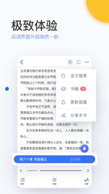 陌上小说最新版在线阅读全文免费下载