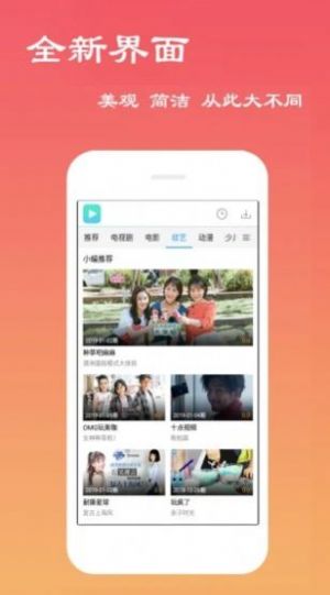 老四电影网手机版  v1.0图1