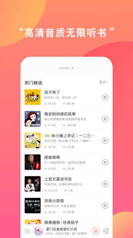 柠檬阅读安卓版  v1.0图3