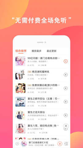 柠檬阅读安卓版