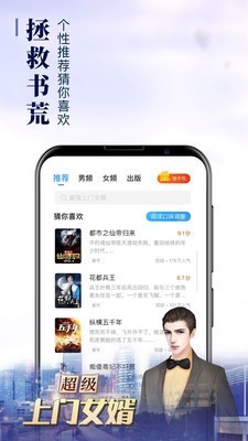 乐读窝小说网安卓版