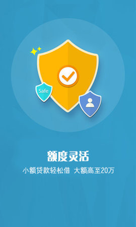小浣熊贷款最新版  v9.0.95图2