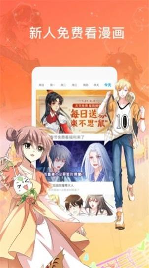里f库漫画app  v1.4.0图2