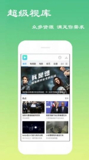 老四电影网手机版  v1.0图3