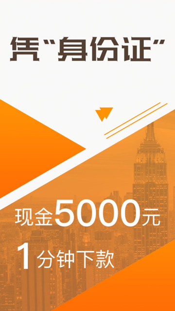 毫秒贷免费版  v1.0图3